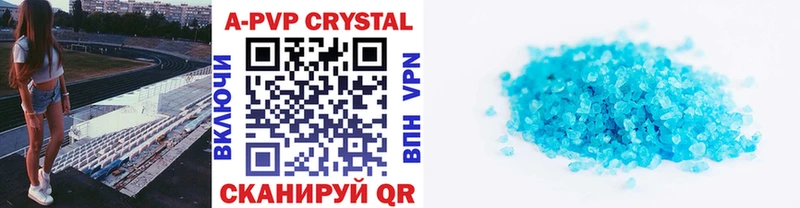 shop какой сайт  Западная Двина  A PVP Crystall 