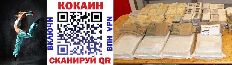 Кокаин 97% сколько стоит Западная Двина