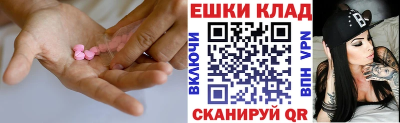 Ecstasy 99%  купить наркотик  нарко площадка как зайти  Западная Двина 