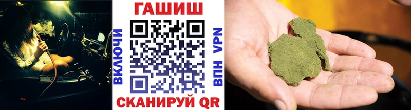 ОМГ ОМГ ссылка  Западная Двина  Гашиш ice o lator  где продают  