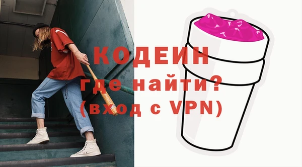 стаф Абаза