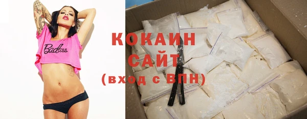 кокаин VHQ Алзамай