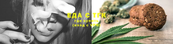 каннабис Алексеевка