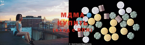 стаф Абаза
