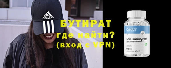 ПСИЛОЦИБИНОВЫЕ ГРИБЫ Рославль