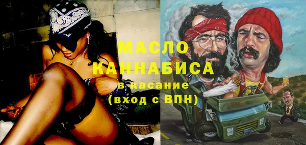 каннабис Алексеевка