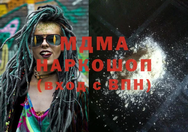 стафф Алексин