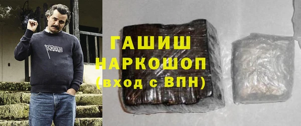 стаф Абаза