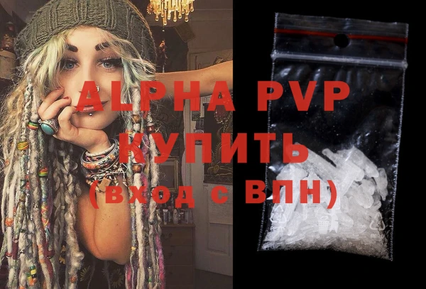 a pvp Абинск