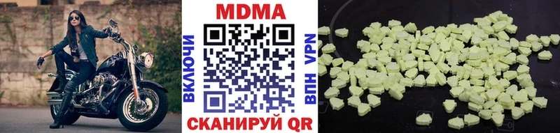 MDMA молли Западная Двина