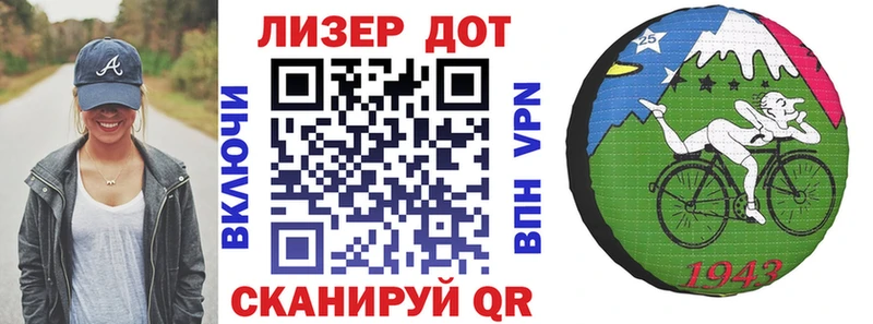 Марки NBOMe 1,8мг Западная Двина